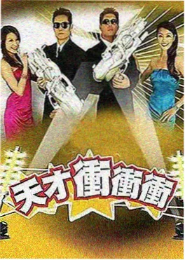 豪门婚约小说《冷先生的偏爱》封面