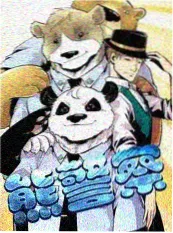豪门婚约短剧《顾少的心尖宠》海报